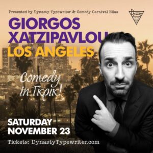 Giorgos Hatzipavlou Comedy in Greek In Los Angeles
